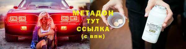 синтетический гашиш Верея