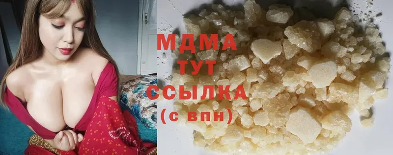 закладки  Дмитров  МДМА молли 